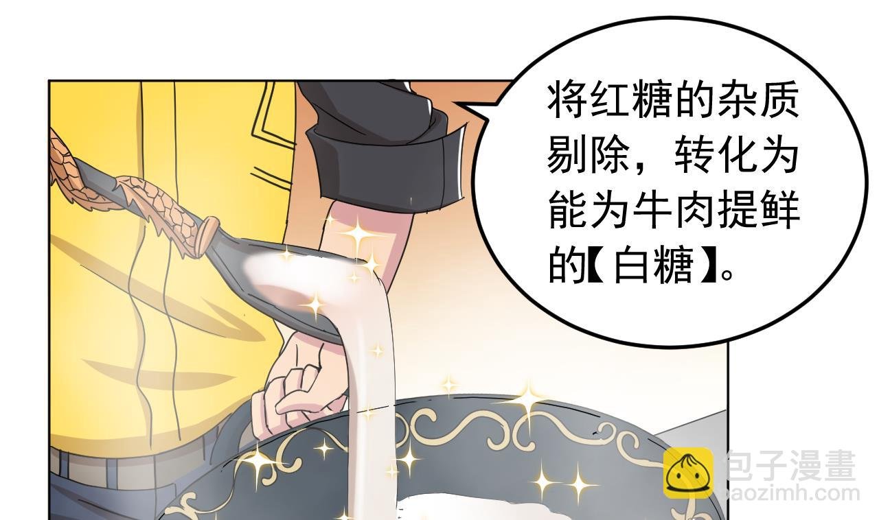 第136话 逆转的一单