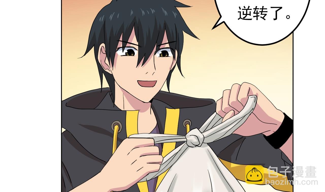 第136话 逆转的一单