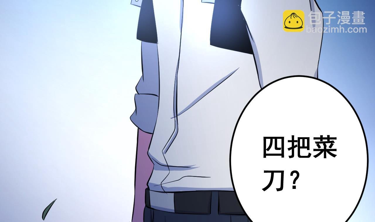第137话 同伴的力量