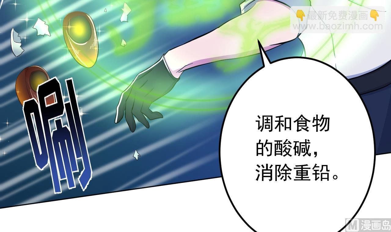 第137话 同伴的力量