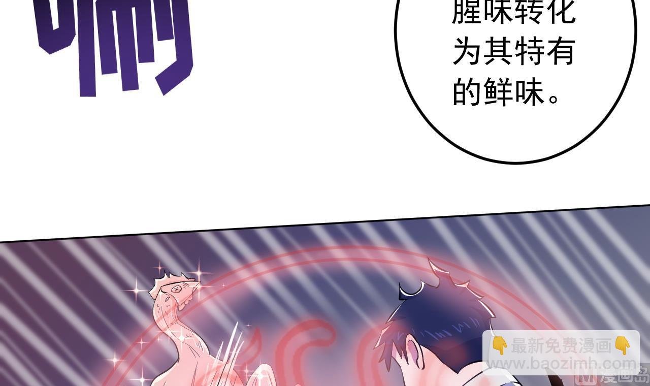第137话 同伴的力量