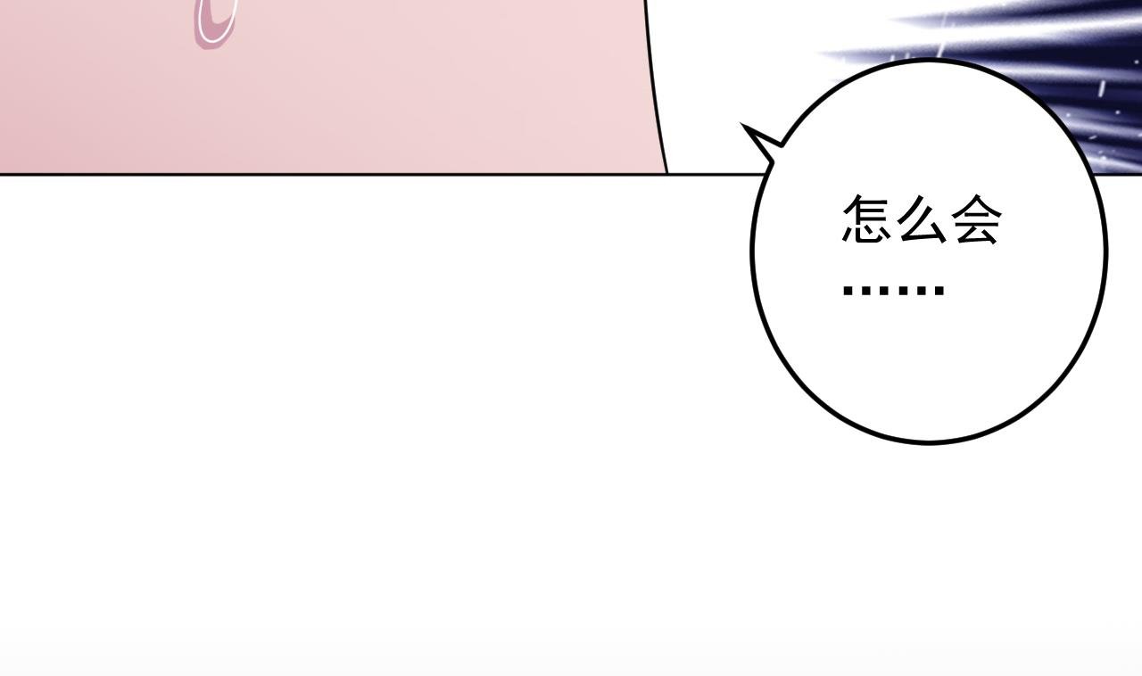 第137话 同伴的力量