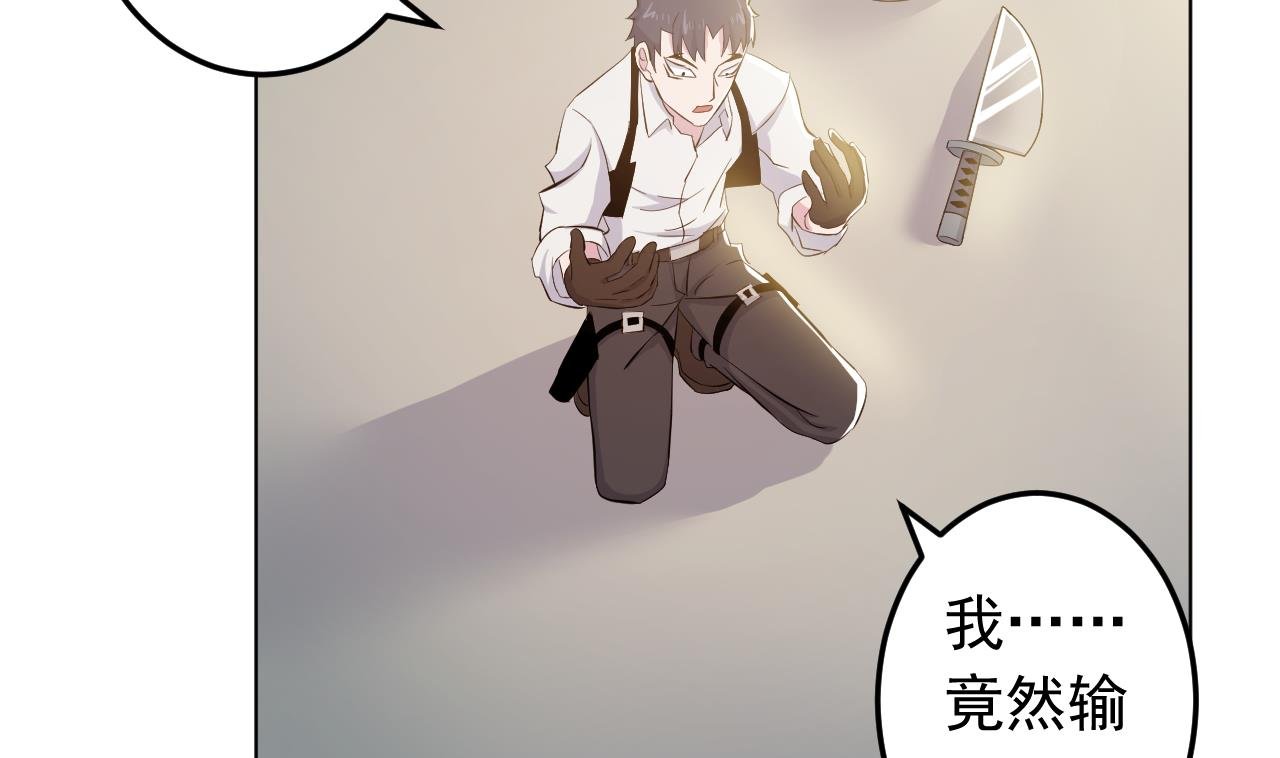 第138话 真相大白