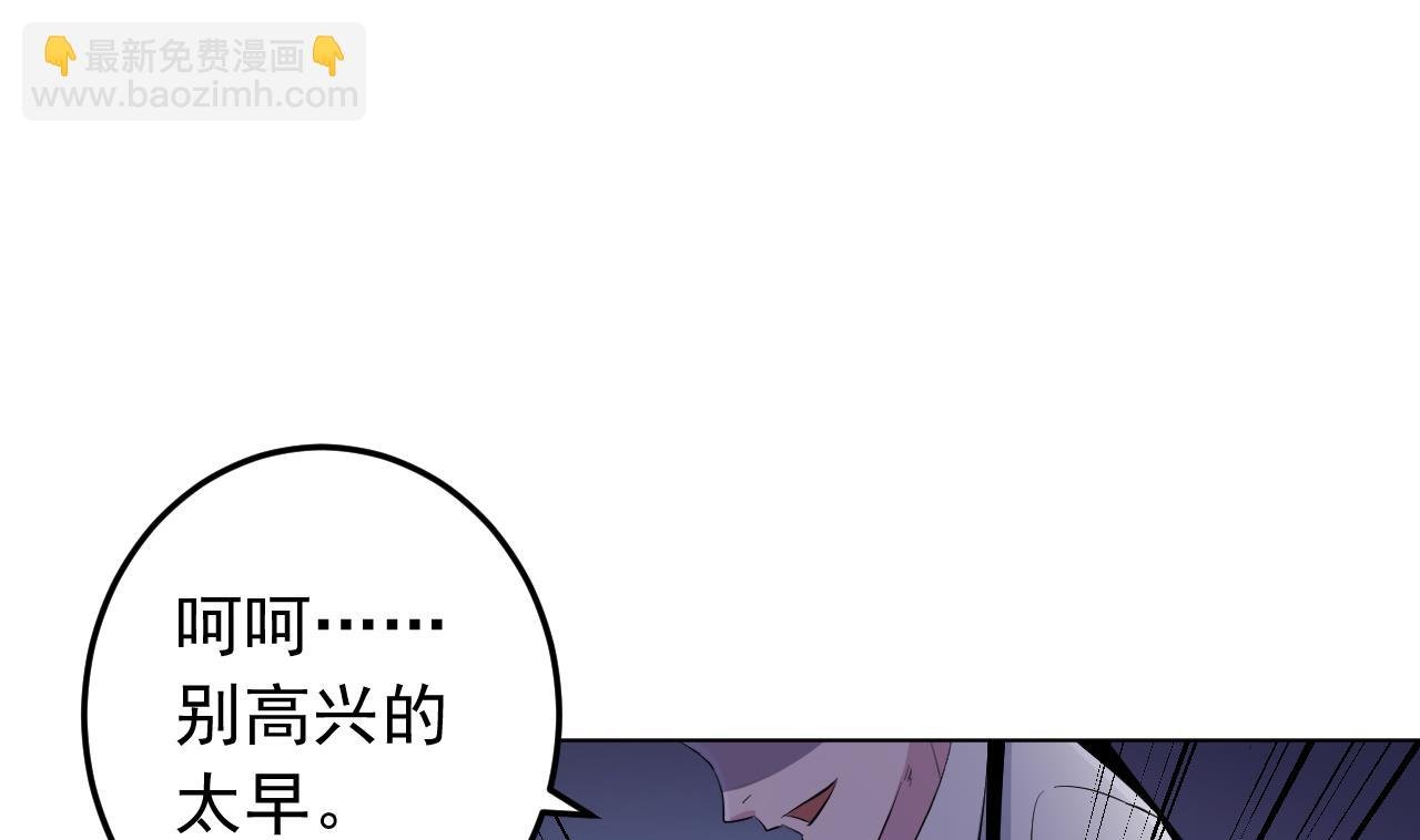 第138话 真相大白