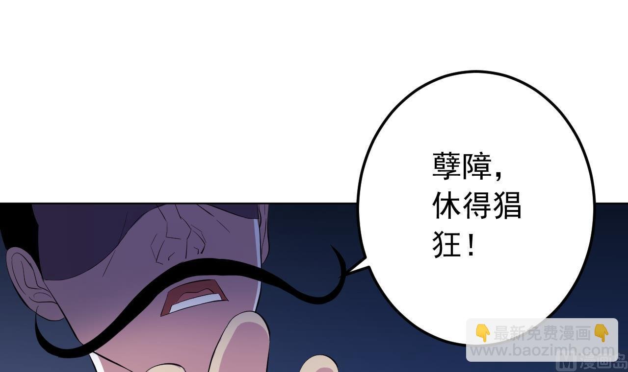 第138话 真相大白