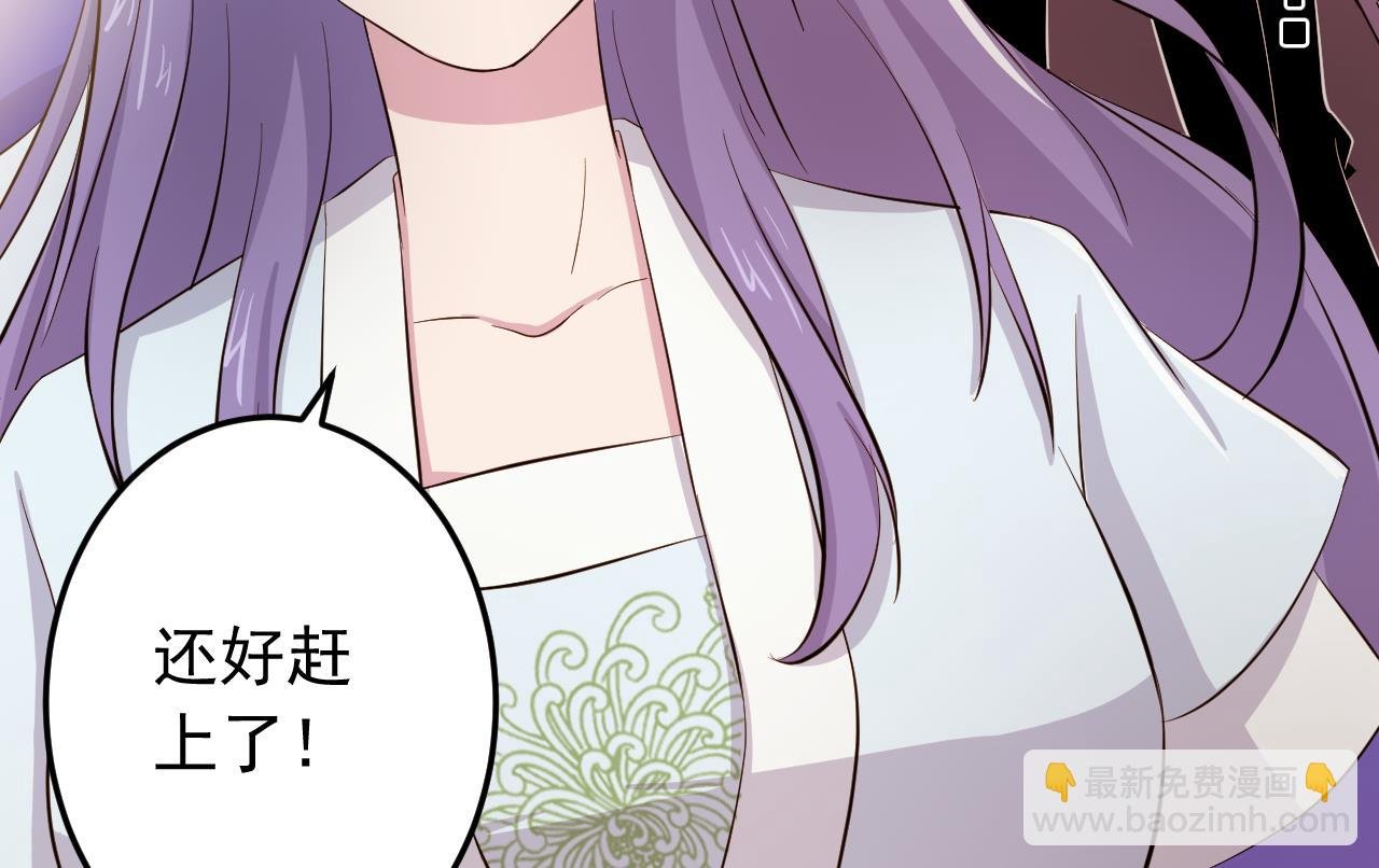 第138话 真相大白