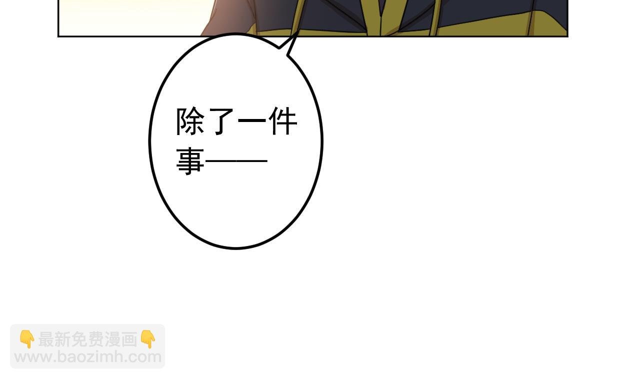 第138话 真相大白