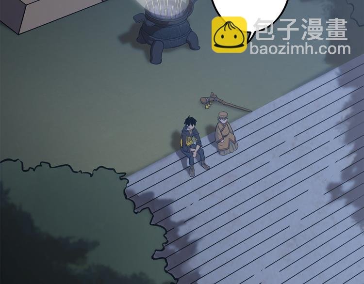 第14话 父母渊源