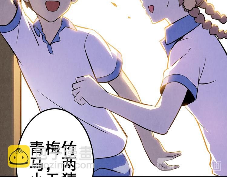 第14话 父母渊源