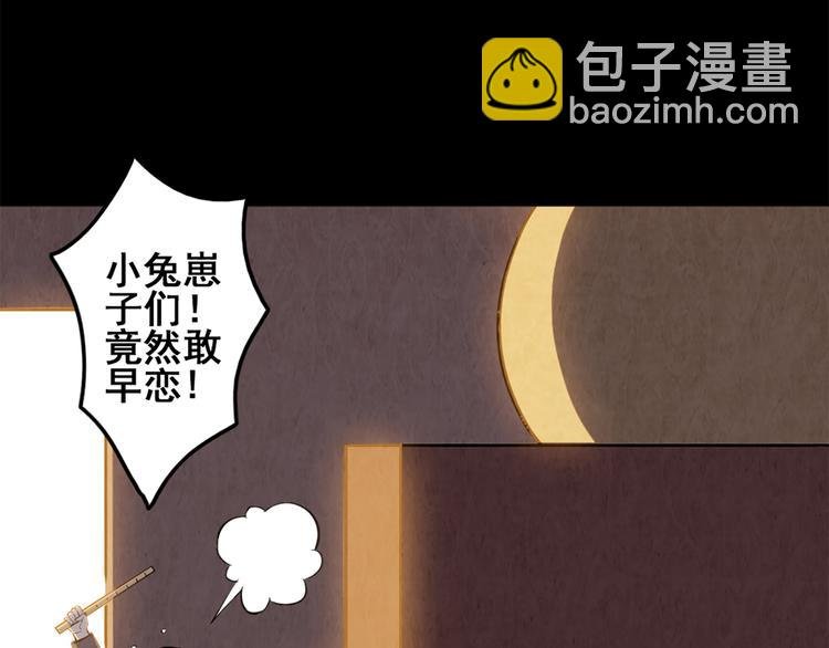 第14话 父母渊源