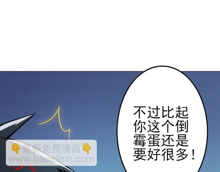 第14话 父母渊源