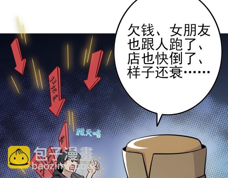 第14话 父母渊源