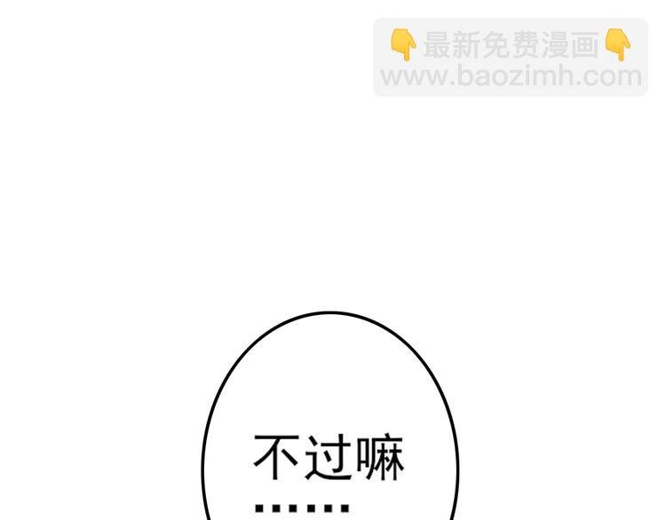 第14话 父母渊源