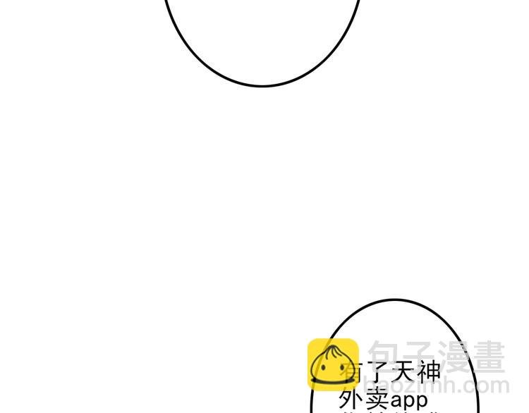 第14话 父母渊源