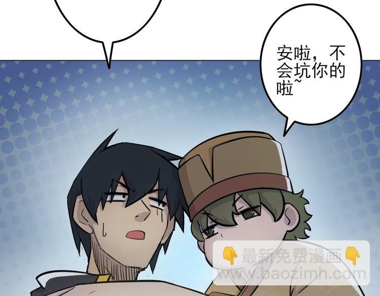 第14话 父母渊源