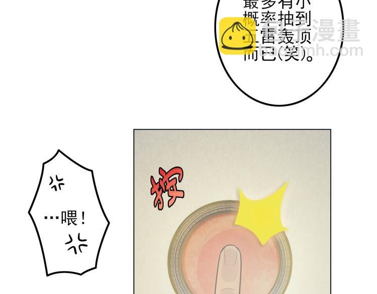 第14话 父母渊源