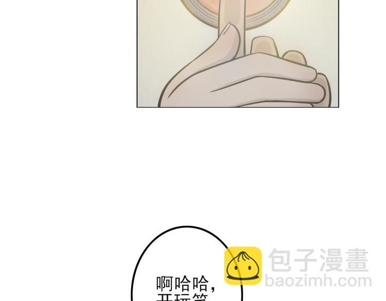 第14话 父母渊源