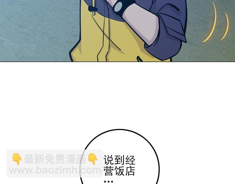 第15话 舞文弄墨