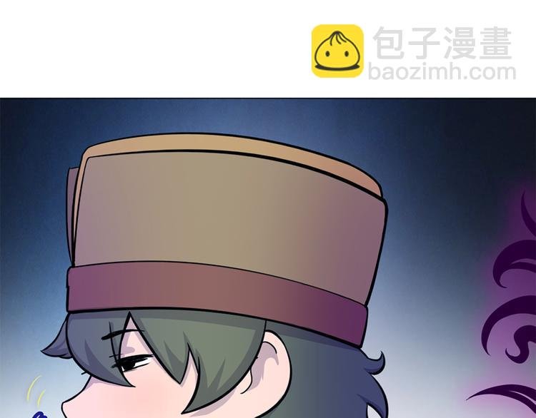 第16话 有妖怪！