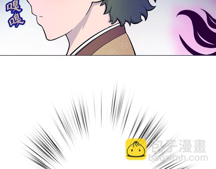 第16话 有妖怪！