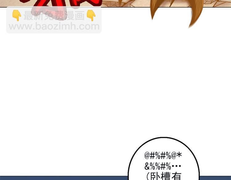 第16话 有妖怪！