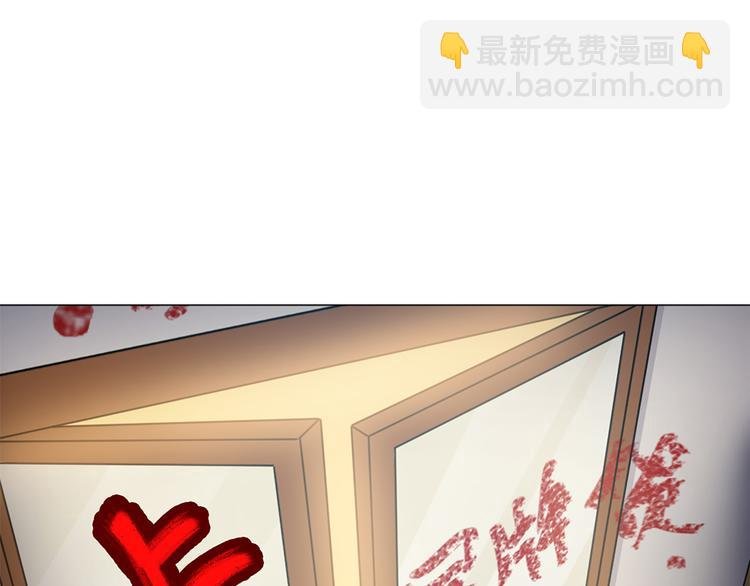 第16话 有妖怪！