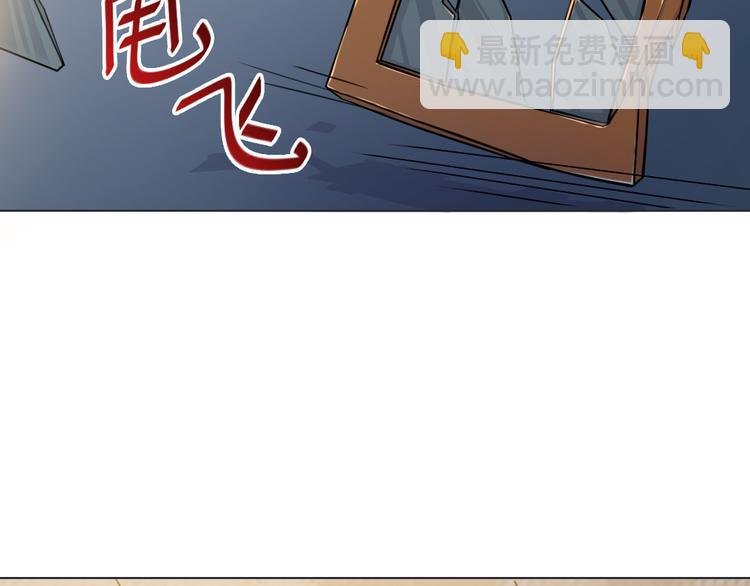第16话 有妖怪！