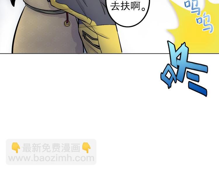 第16话 有妖怪！