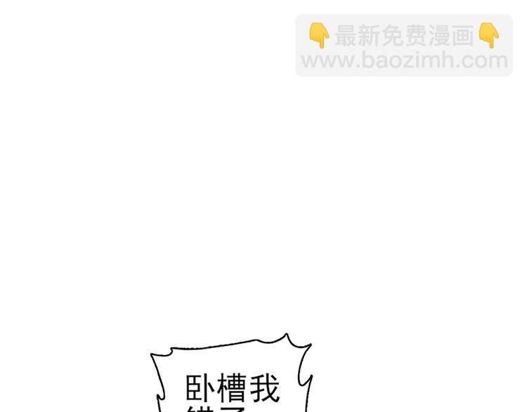 第17话 召唤月桂枝