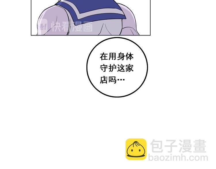 第18话 熊出没