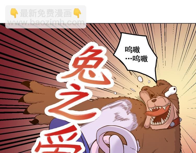 第18话 熊出没