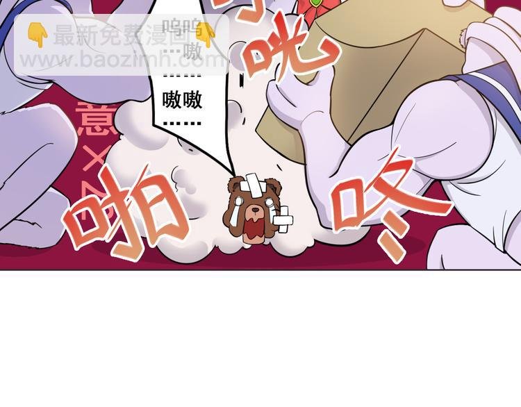 第18话 熊出没