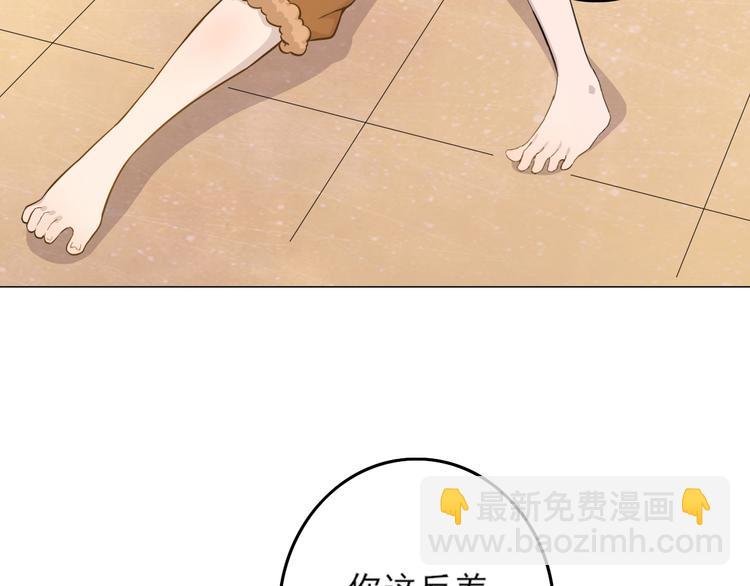 第19话 肉馅