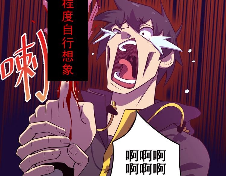 第19话 肉馅