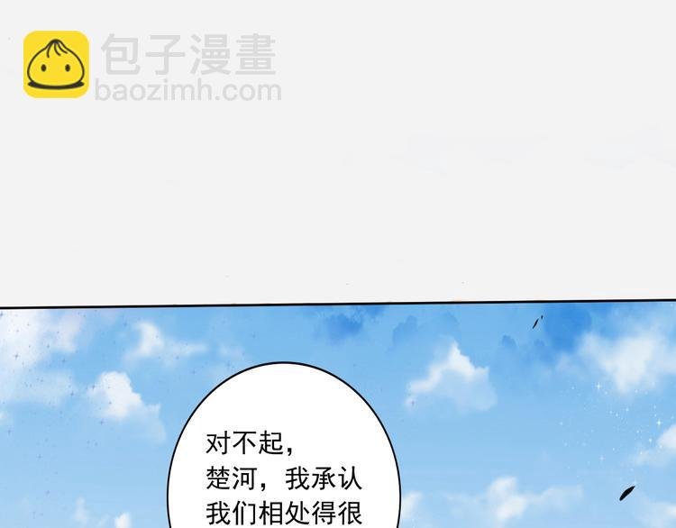 第2话 老天不公