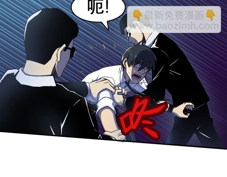 第2话 老天不公