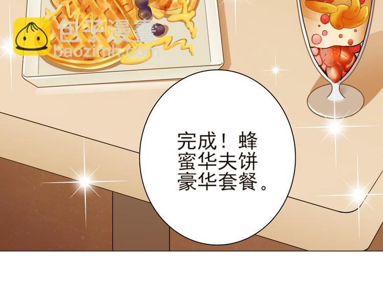 第20话 新员工上岗