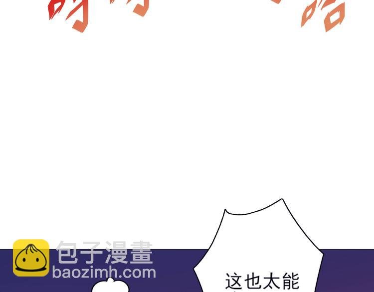 第20话 新员工上岗
