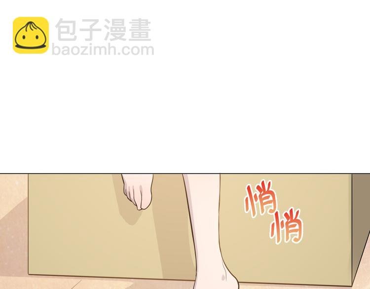 第20话 新员工上岗