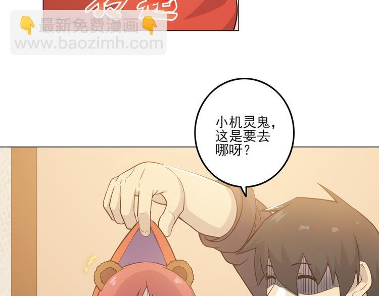 第20话 新员工上岗