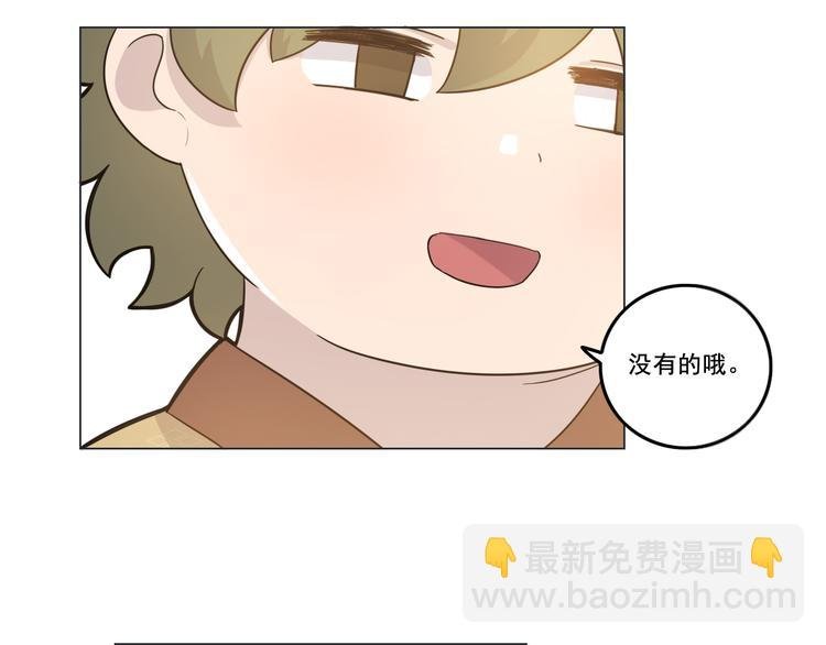 第20话 新员工上岗