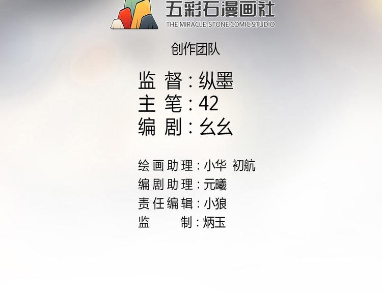 第21话 宣传单