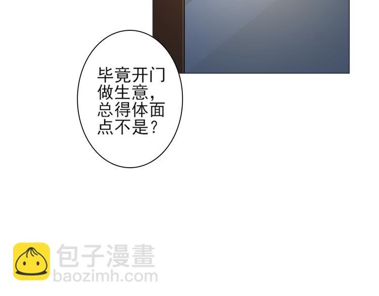 第21话 宣传单