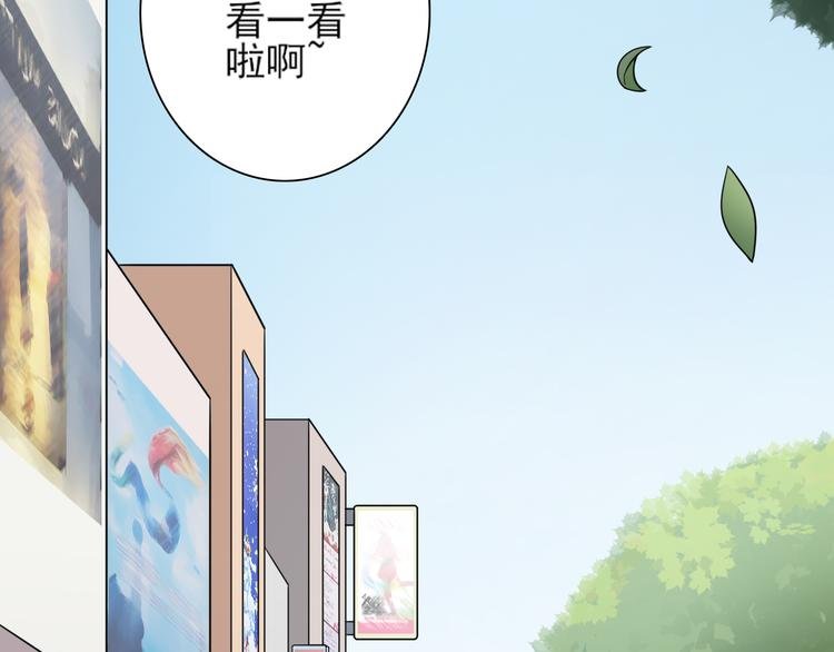 第21话 宣传单