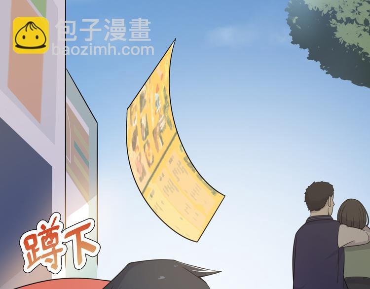 第21话 宣传单