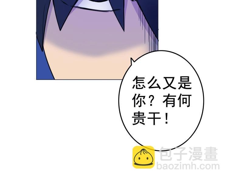 第21话 宣传单