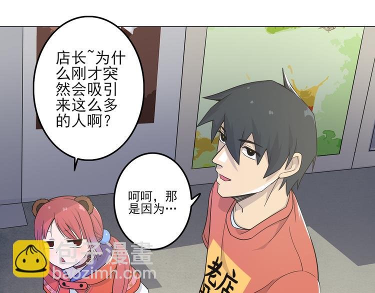 第22话 吸引