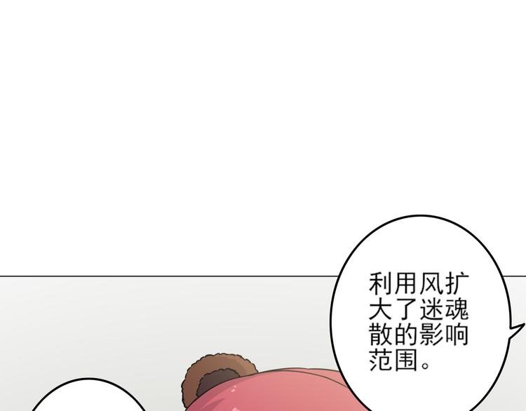第22话 吸引