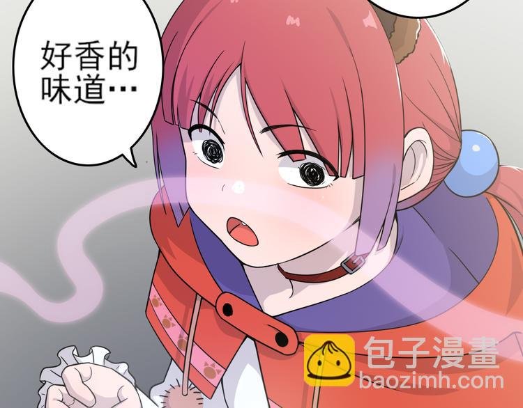 第22话 吸引