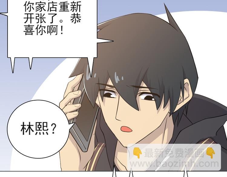 第23话 人气之舌